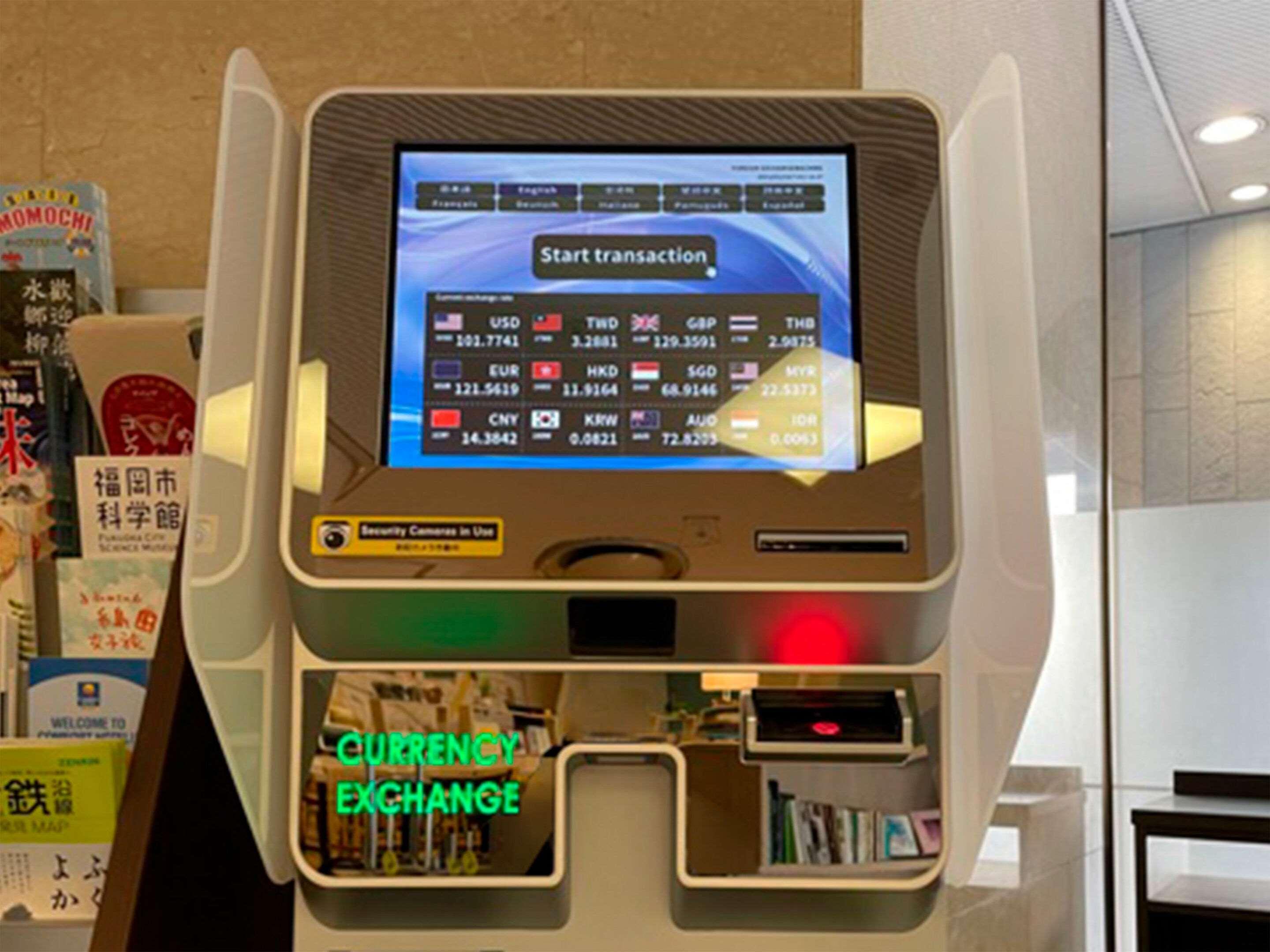 טוקונאמה Comfort Hotel Central International Airport מראה חיצוני תמונה